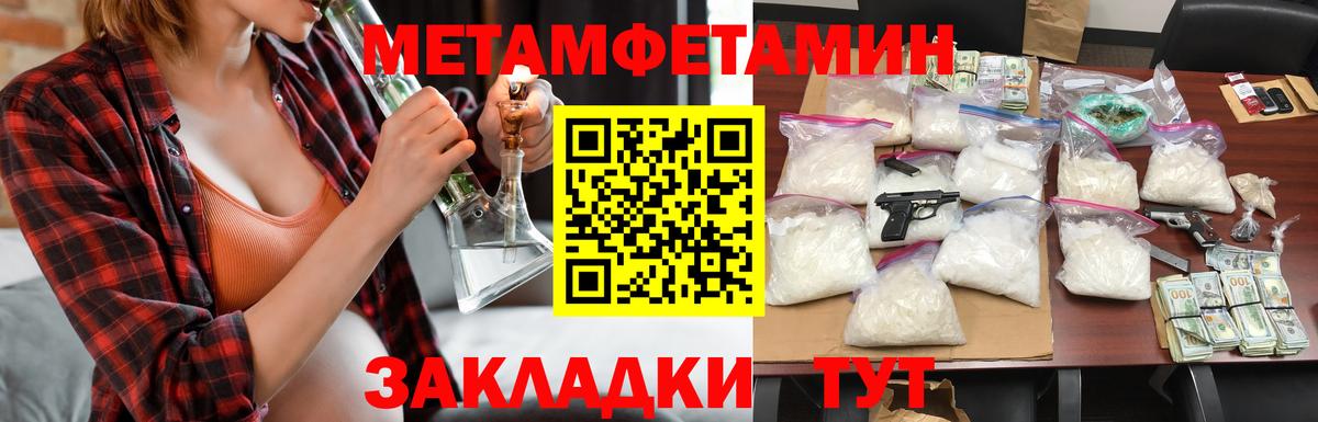 Амфетамин VHQ  Amphetamine  Можга  Вход с VPN 