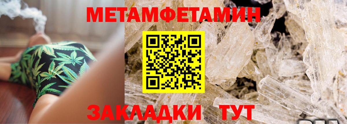 Amphetamine VHQ Можга
