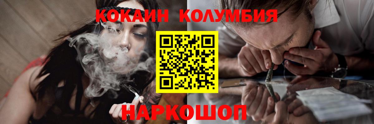 Cocaine Боливия Можга
