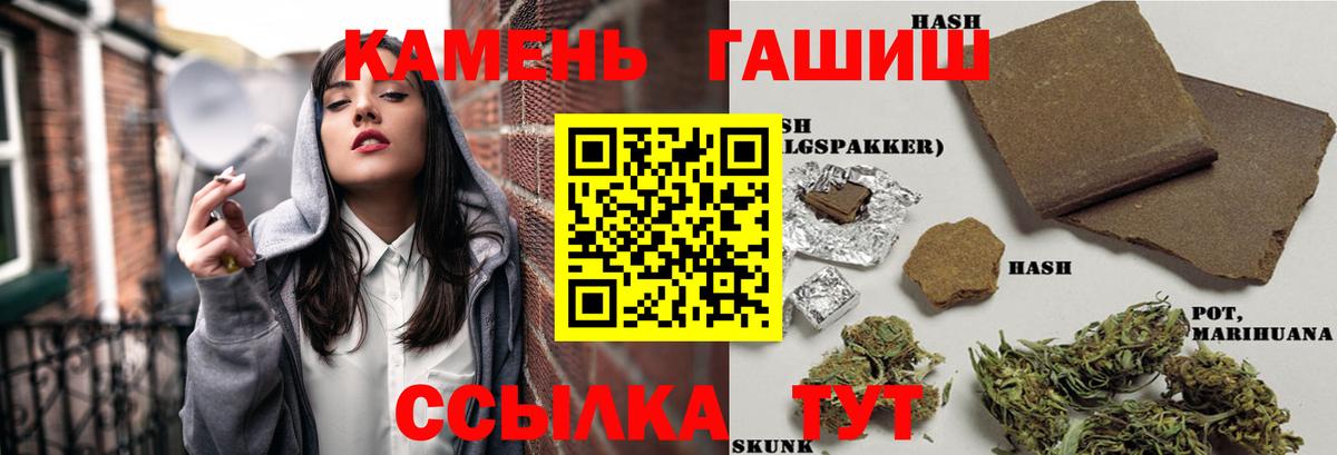 Гашиш гашик Можга