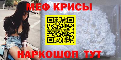 стаф Тула