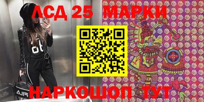 PSILOCYBIN Туймазы