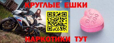 ГАЛЛЮЦИНОГЕННЫЕ ГРИБЫ Тулун