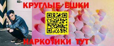 ГАЛЛЮЦИНОГЕННЫЕ ГРИБЫ Тулун
