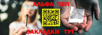 стаф Тула