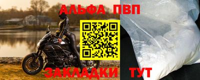 стаф Тула
