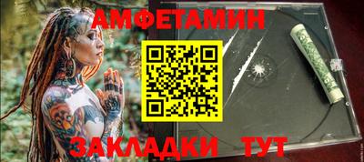 PSILOCYBIN Туймазы