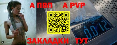 стаф Тула