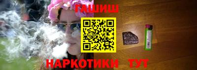 ГАЛЛЮЦИНОГЕННЫЕ ГРИБЫ Тулун