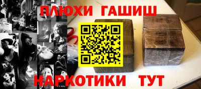 ГАЛЛЮЦИНОГЕННЫЕ ГРИБЫ Тулун