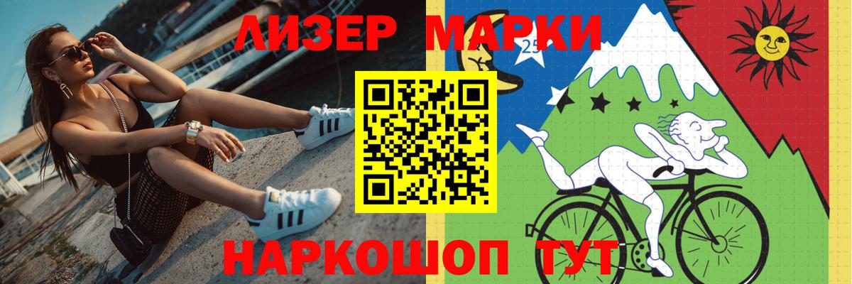 LSD-25 экстази  ЛСД экстази кислота  Можга  Вход с VPN  Лсд 25 экстази кислота 