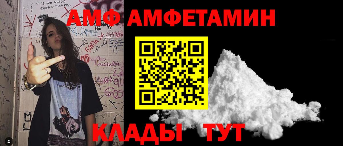 МЕТАМФЕТАМИН пудра  МЕТАМФЕТАМИН пудра  Можга  Вход с VPN 