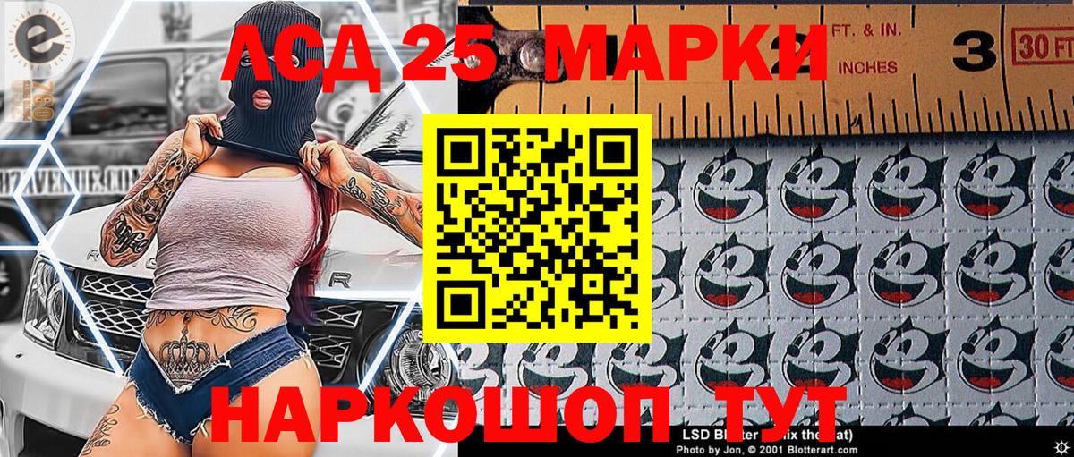 Марки NBOMe 1,8мг  Марки NBOMe 1,8мг  Вход с VPN  Можга 