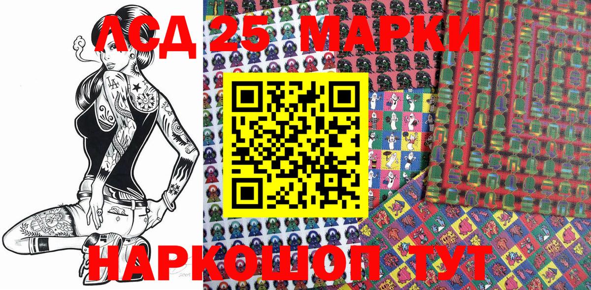 Наркотические марки 1,8мг Можга