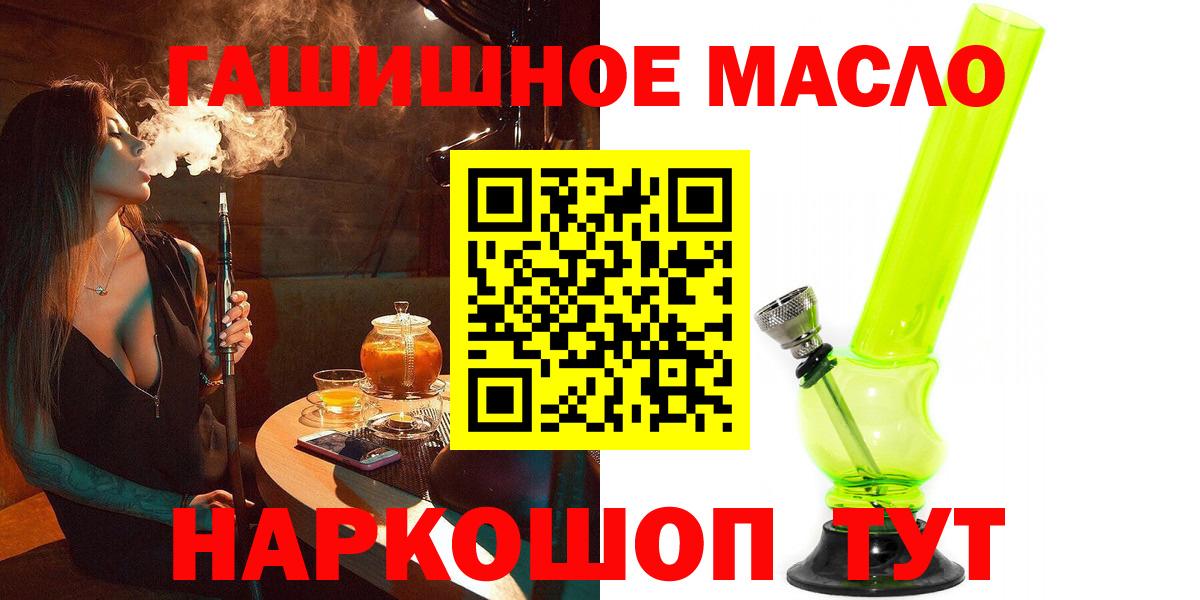 наркотики  Вход с VPN  Можга  ТГК Wax 