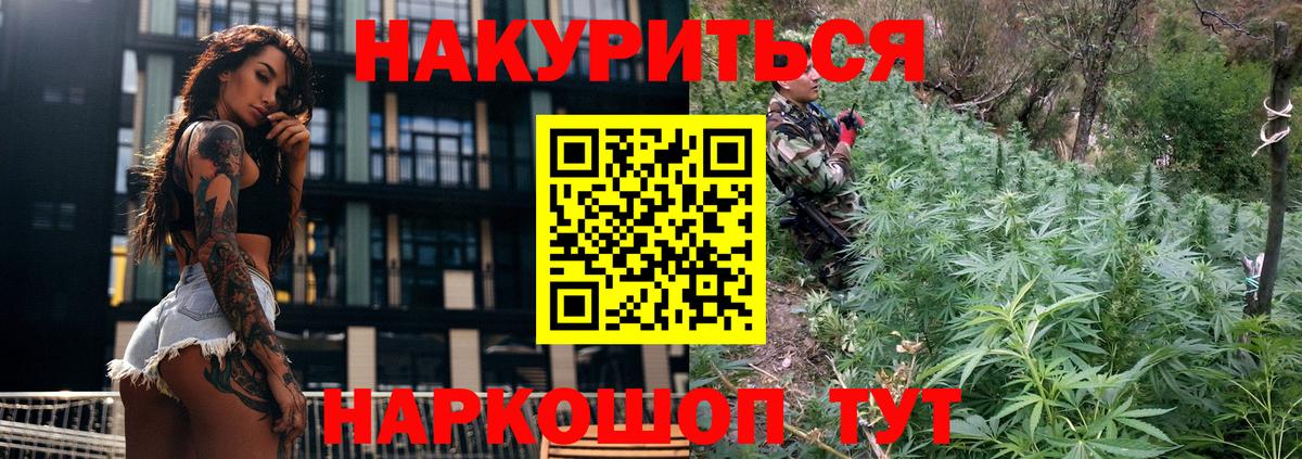Можга  Канабис MAZAR  МАРИХУАНА сатива  Каннабис марихуана  Вход с VPN  МАРИХУАНА THC 21% 